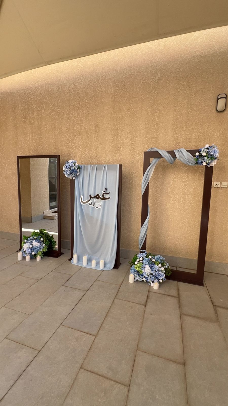 استقبال مولود